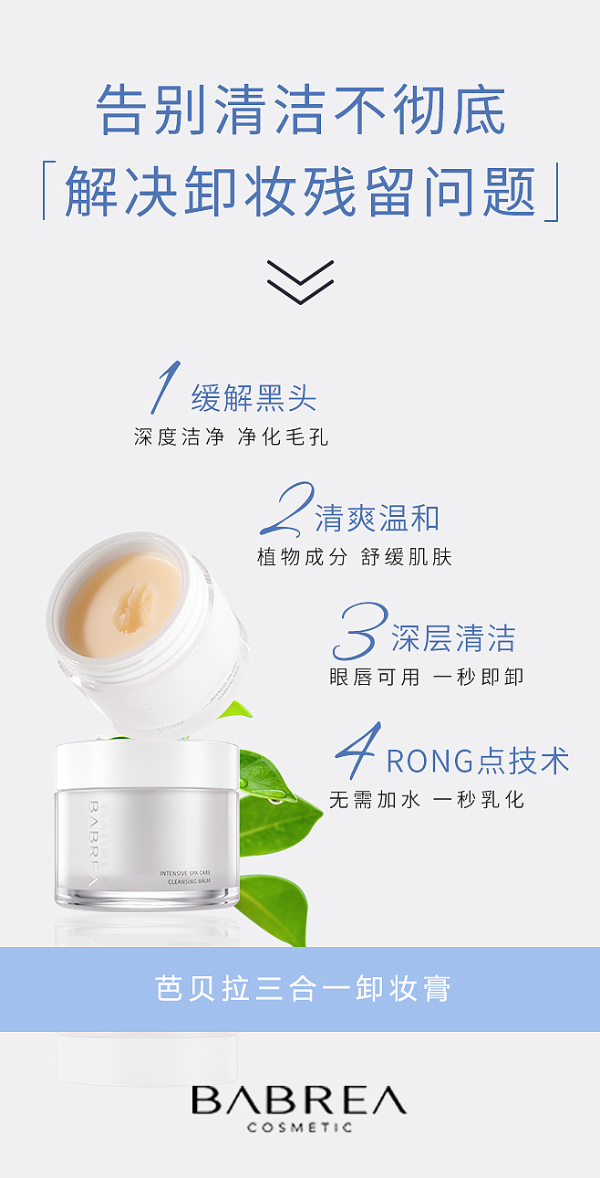 babrea品牌设计（图ZMjExMTU5NjAw） - 品牌 - 站酷设计师啊董同学原创素材 - 站酷ZCOOL