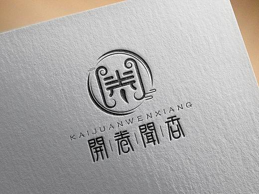 开卷闻香logo设计