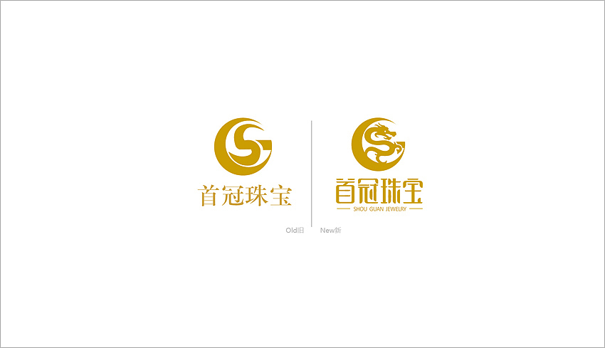 珠宝logo设计 珠宝店VI形象设计 钻石logo设计