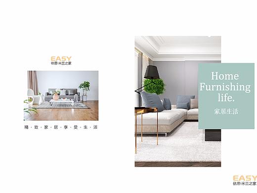 家居画册（个人主页-ZMzA3MzU0NTY=） - 书籍/画册 - 站酷设计师柠檬酸味原创素材 - 站酷ZCOOL