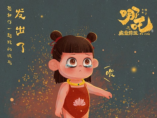 《海蒂和爷爷》电影插画|插画|儿童插画|圆眼牛牛 - 原创作品 - 站酷