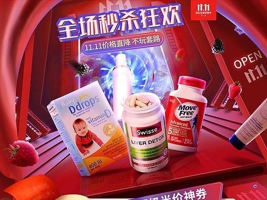 双十一