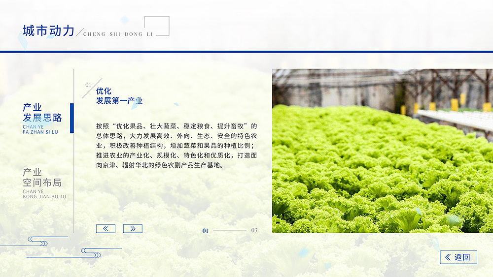 场馆多媒体设备界面设计