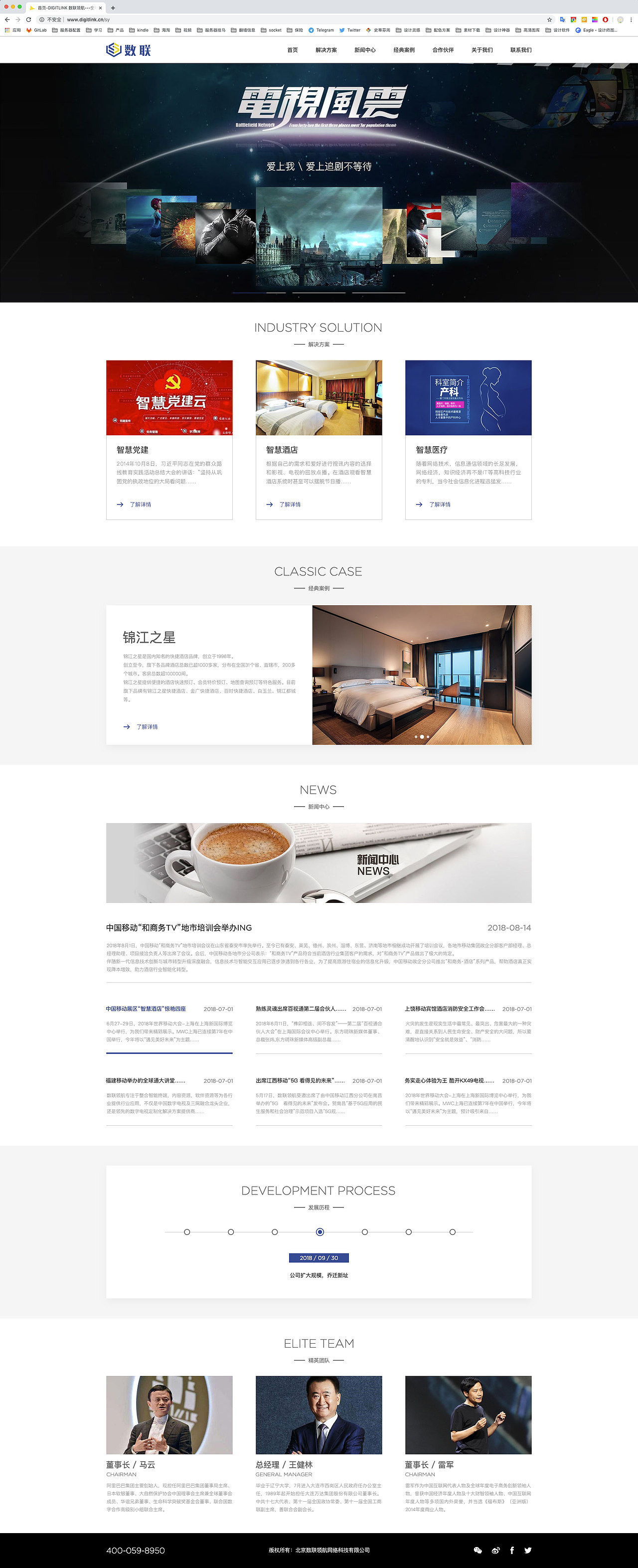 官网首页PC端三稿+移动端一稿（图ZMTYyNDAyNTIw） - 企业官网 - 站酷设计师Mr_强哥原创素材 - 站酷ZCOOL