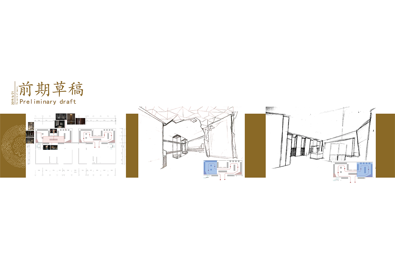 本溪博物馆设计--第二展馆《貘人世界》（图ZMTg0NzY0OTQw） - 展陈设计 - 站酷设计师小智超人原创素材 - 站酷ZCOOL