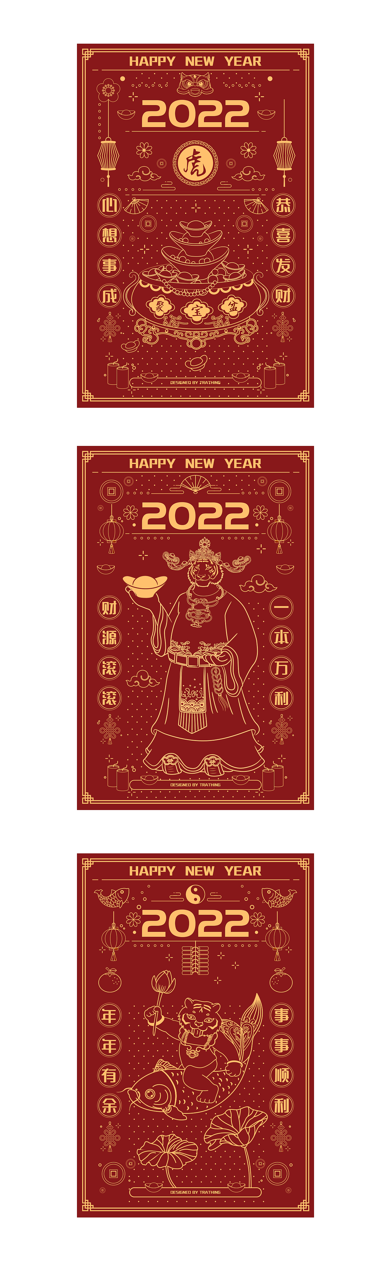 虎年插画-新年贺图-新年海报-节日海报-商业插画