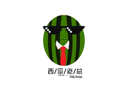 西瓜老总logo