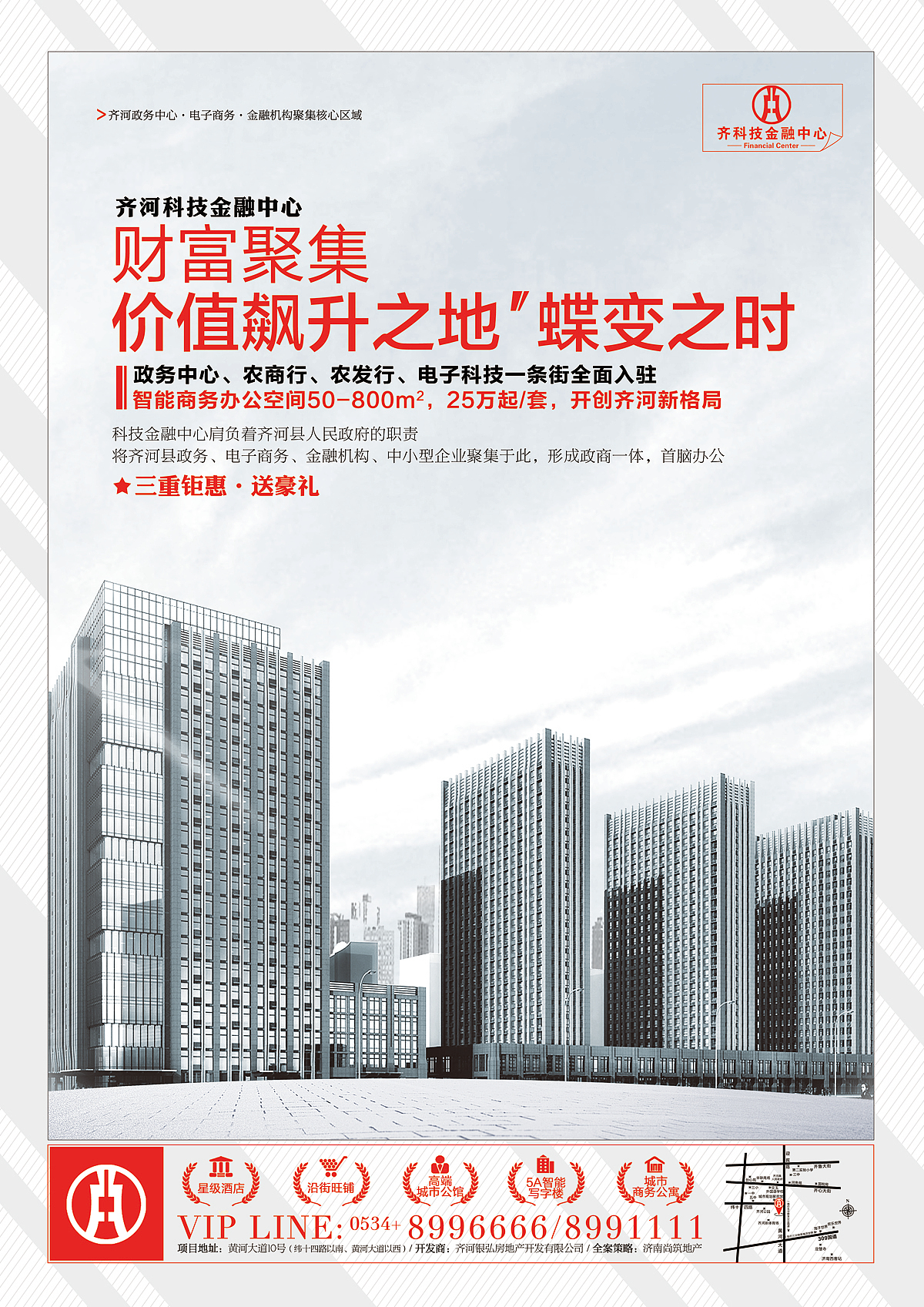 地产DM单页（图ZMjA1MDY0Njg=） - 宣传物料 - 站酷设计师michelle88619原创素材 - 站酷ZCOOL