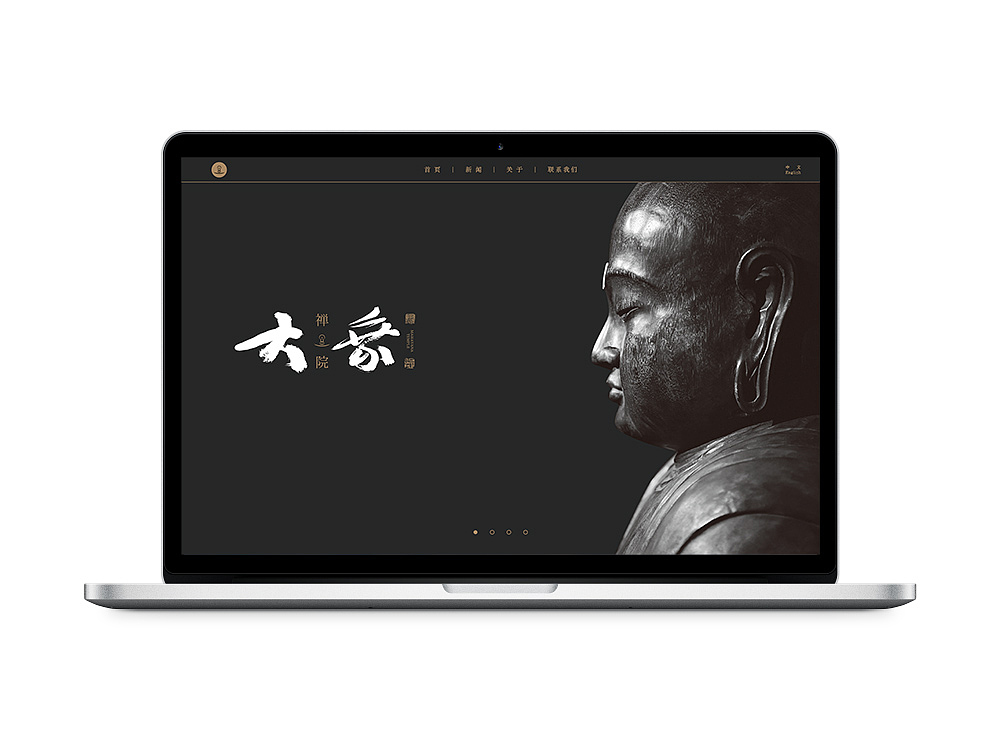 大乘禅院 视觉形象（图ZODcwNTc3NDg=） - 品牌 - 站酷设计师PrismDesign原创素材 - 站酷ZCOOL