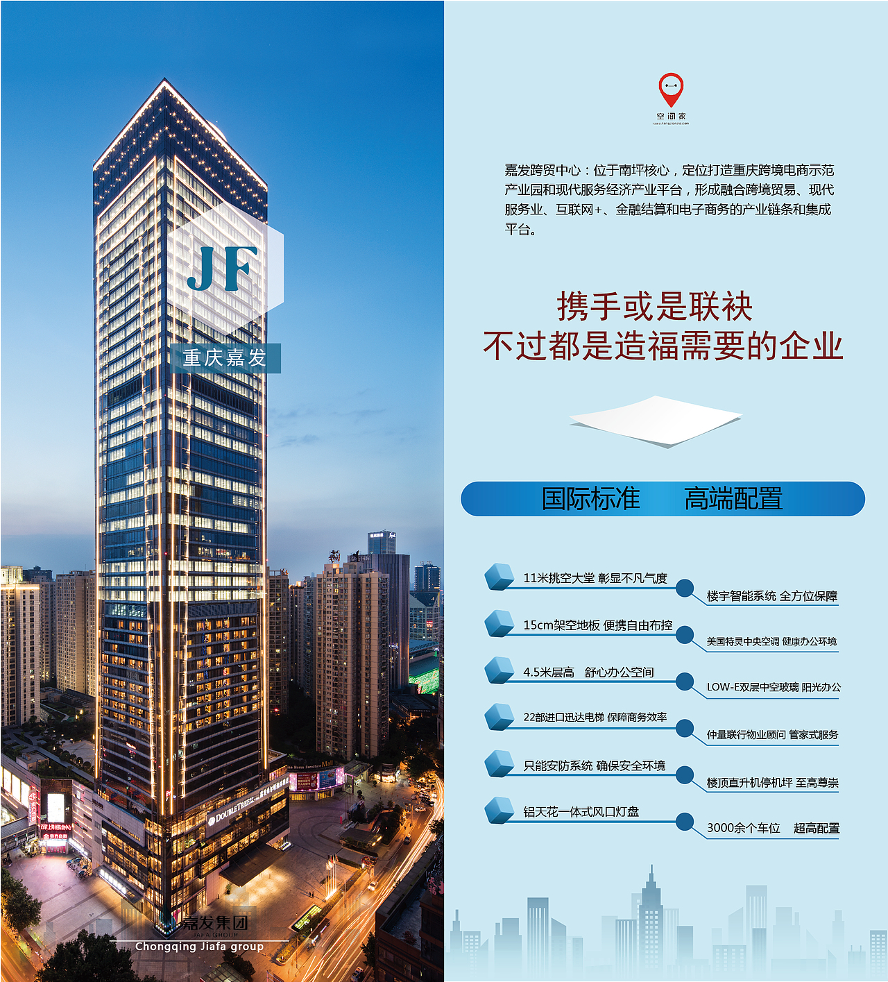 地产折页（图ZMTM0NDU3MTQw） - 其他平面 - 站酷设计师善行设计原创素材 - 站酷ZCOOL