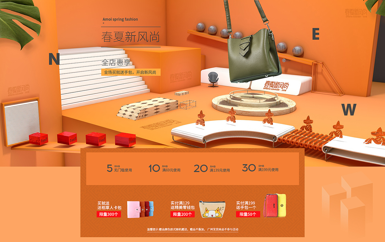 年货节（图ZMTUxNjQzNzM2） - 电商 - 站酷设计师Huzuk原创素材 - 站酷ZCOOL