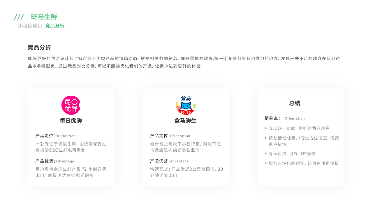 作品集（图ZMjAxNDk4MjY0） - APP界面 - 站酷设计师婷丫头0524原创素材 - 站酷ZCOOL