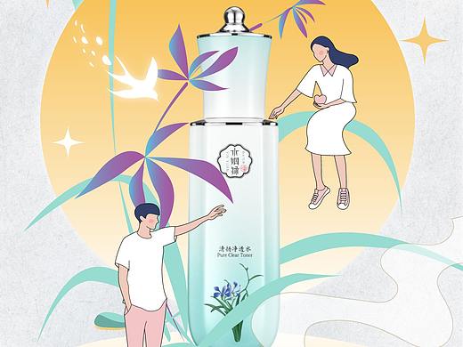 七夕手绘情侣护肤品海报