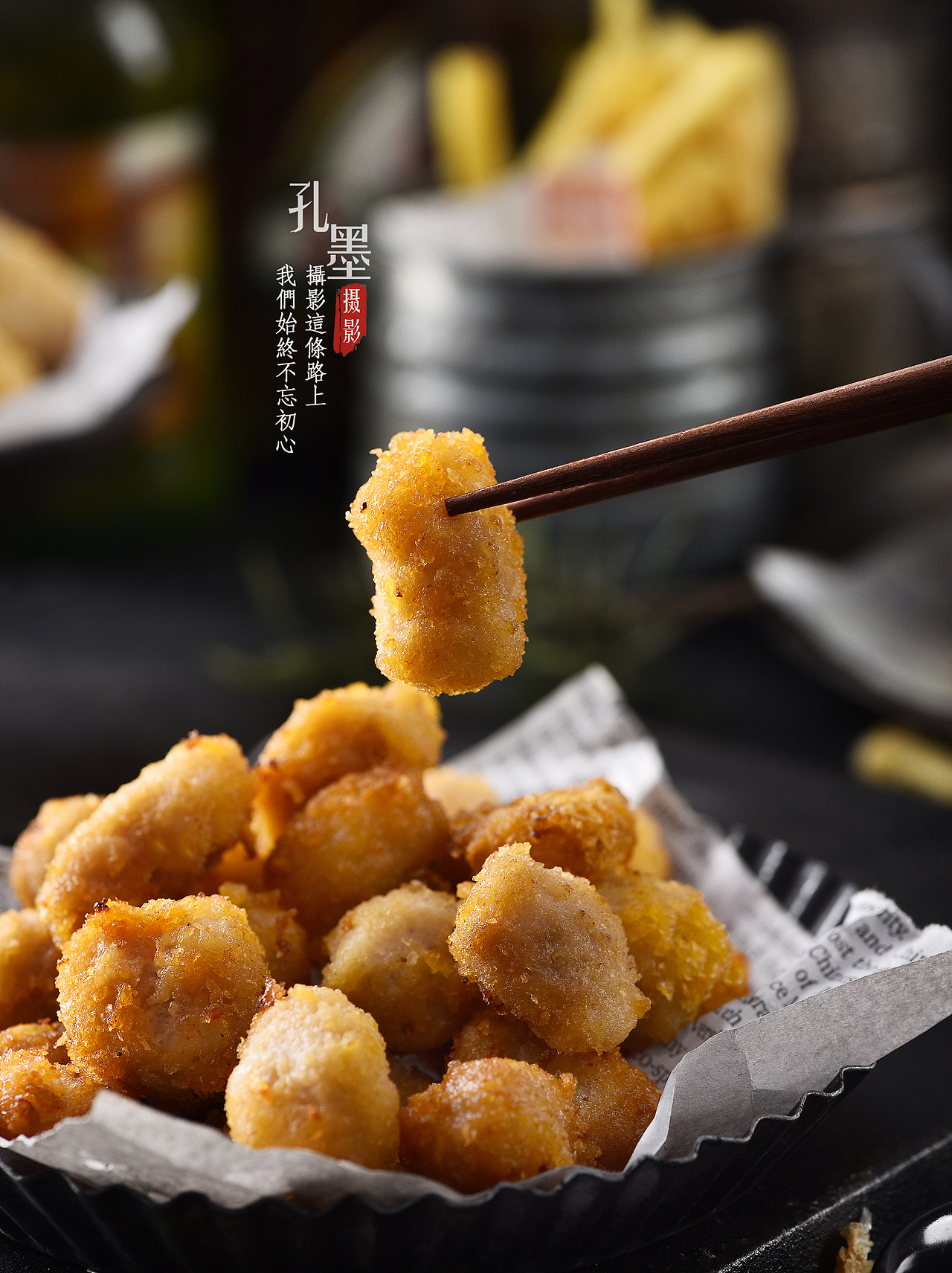 鸡米花产品拍摄|摄影|产品摄影|周睒睒_原创作品-站酷zcool