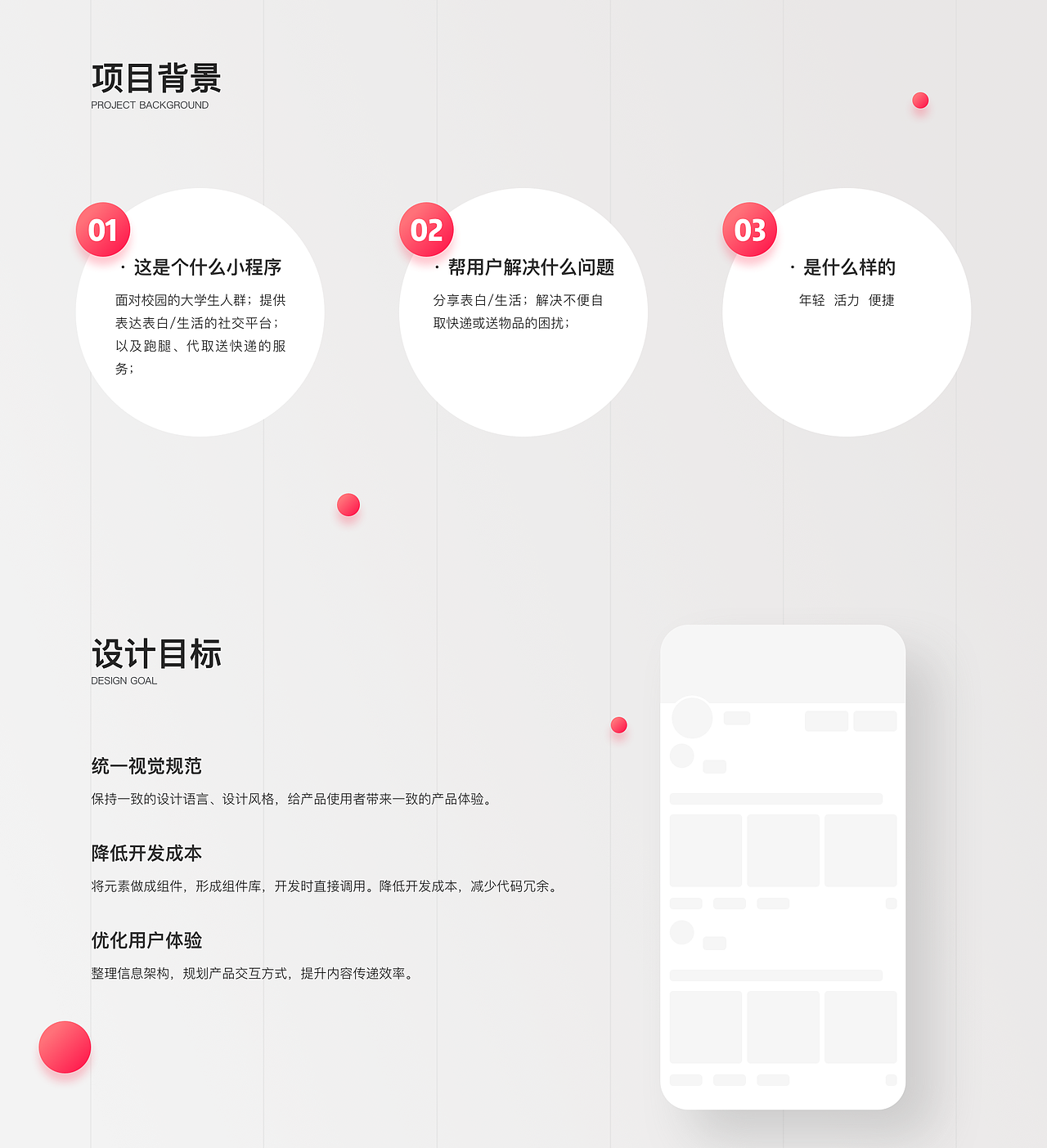 2021作品集（图ZMjUyMTU0Mzky） - 软件界面 - 站酷设计师Charli220原创素材 - 站酷ZCOOL