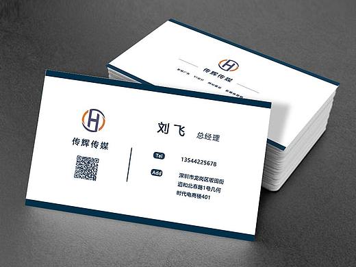 名片练习（个人主页-ZNTUwMDU3NzI=） - 其他平面 - 站酷设计师王恬恬原创素材 - 站酷ZCOOL