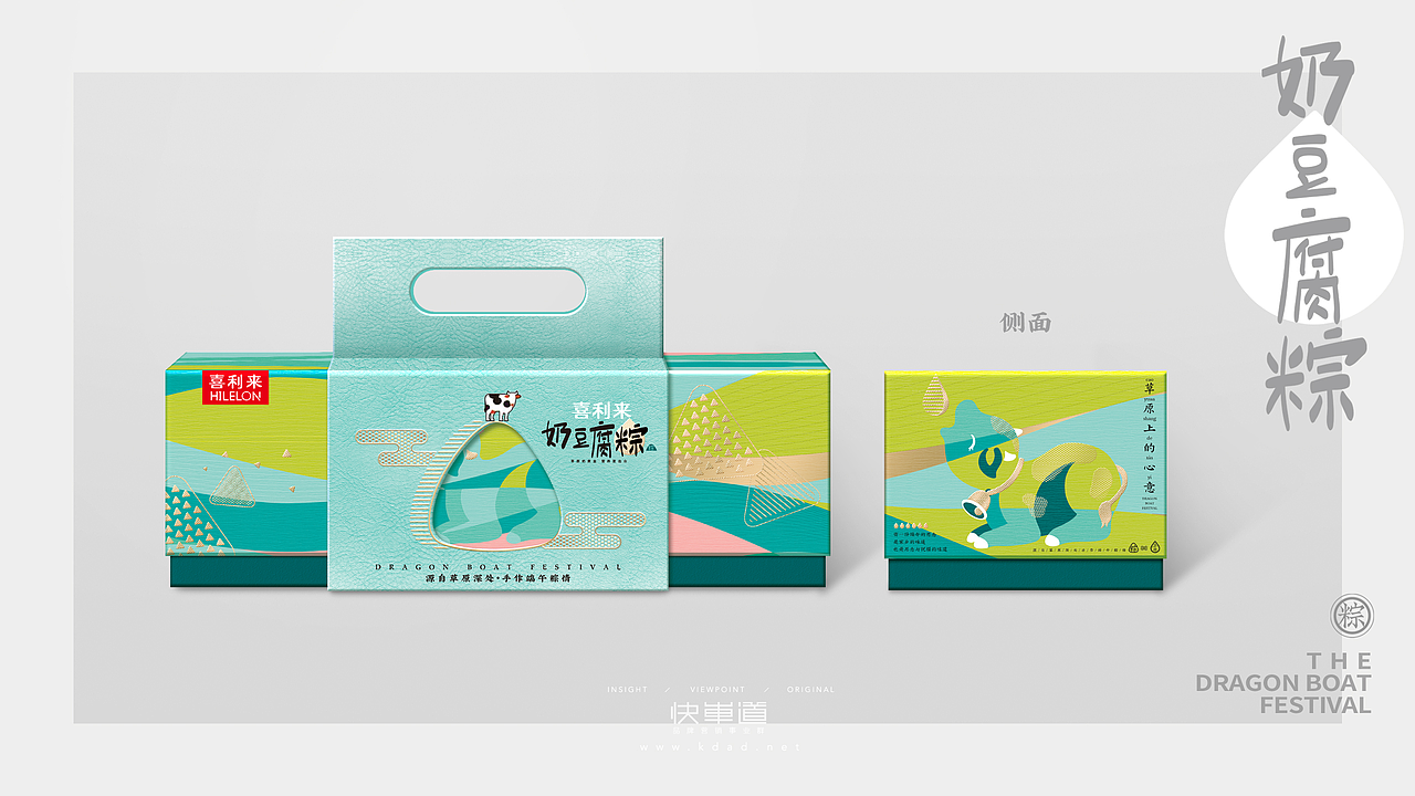 喜利来 牛初乳奶豆腐系列产品品牌全案（图ZMjgxNTk4NTI4） - IP形象 - 站酷设计师快车道品牌咨询原创素材 - 站酷ZCOOL
