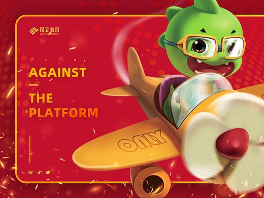 点硕&昂立教育 线上考试系统开发设计