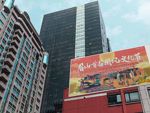 国庆节气氛插画