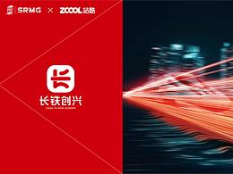 长三角铁路文创LOGO设计方案