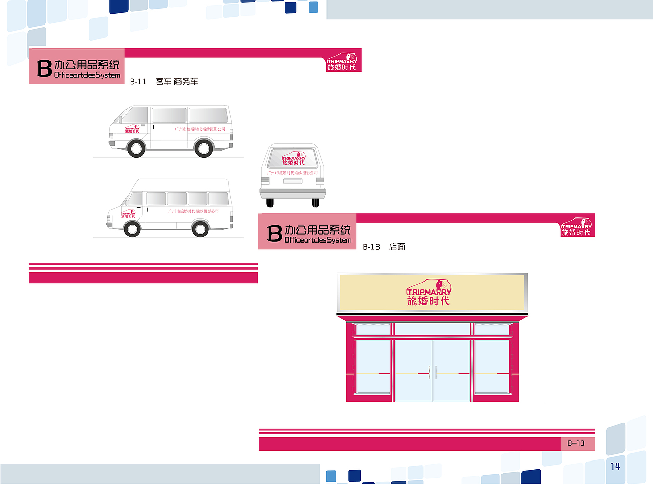 2014年的部分作品