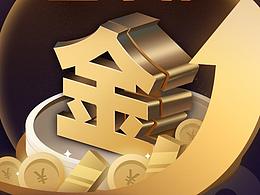 弹窗