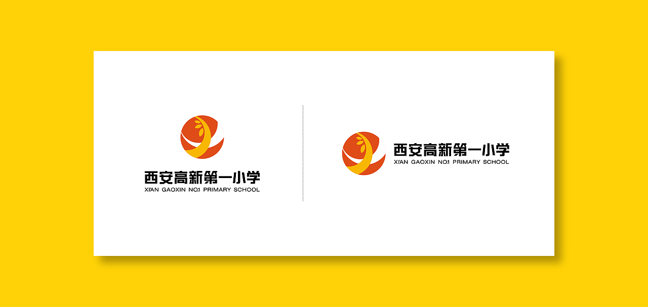 高新一小logo整形（图ZMTE3NTI1ODU2） - Logo - 站酷设计师小越小原创素材 - 站酷ZCOOL