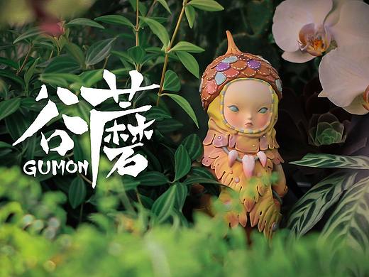 我设计的第一款《谷蘑》系列手办，它叫咔咔波！