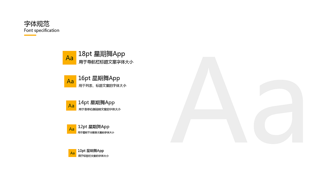 周志强作品集（图ZMTY2NjMxMjQw） - 交互/UE - 站酷设计师zzq设计师原创素材 - 站酷ZCOOL