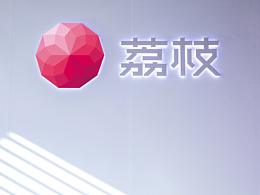字体