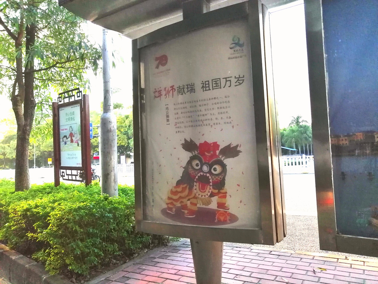 粤北狮舞考作品（图ZMTkzOTg4NzU2） - 商业插画 - 站酷设计师2300049498原创素材 - 站酷ZCOOL