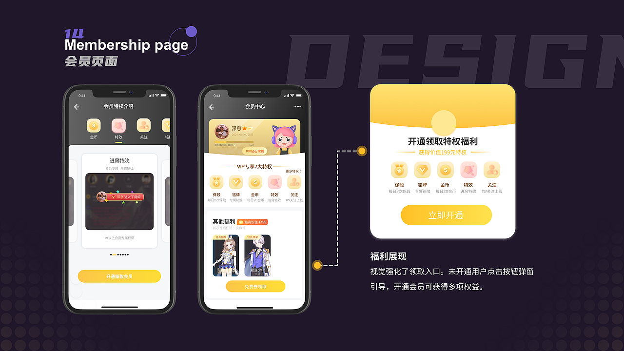 UI作品集项目回顾（图ZMjgxMjYwMTg4） - APP界面 - 站酷设计师F我不会搞设计原创素材 - 站酷ZCOOL