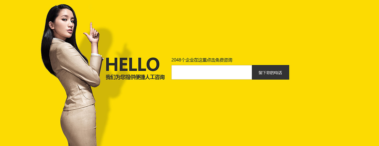 网站页面（图ZNTI5OTUxODg=） - 企业官网 - 站酷设计师Bless骨头原创素材 - 站酷ZCOOL