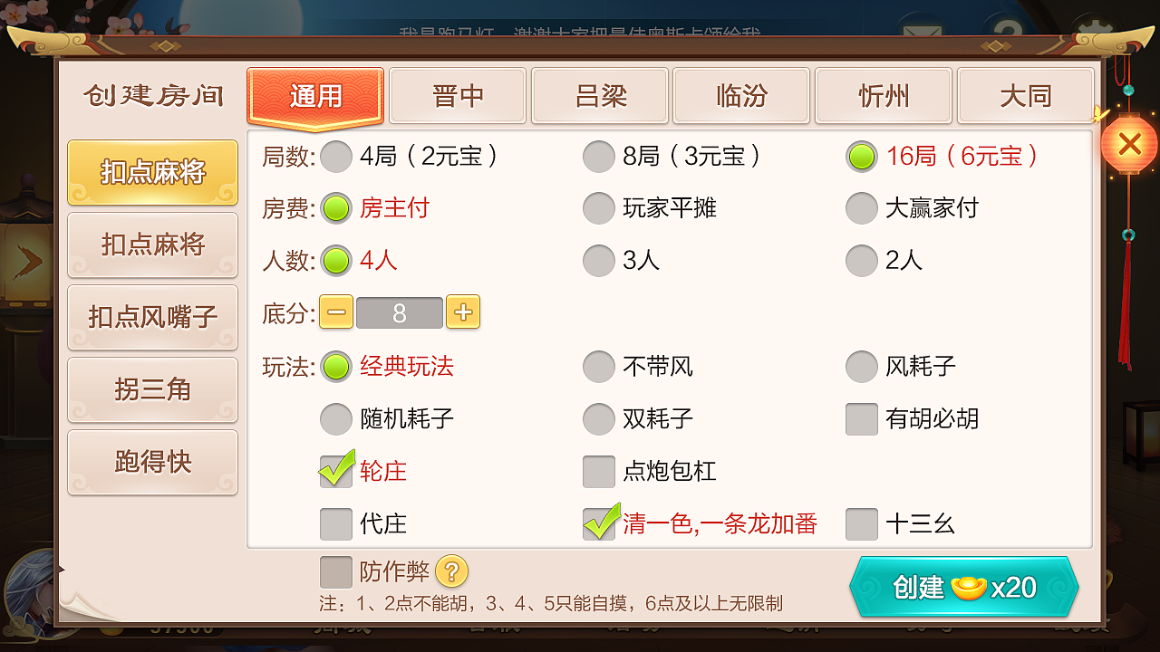 棋牌UI（图ZMTQxMzQzMTQw） - 游戏UI - 站酷设计师章鱼哥168原创素材 - 站酷ZCOOL