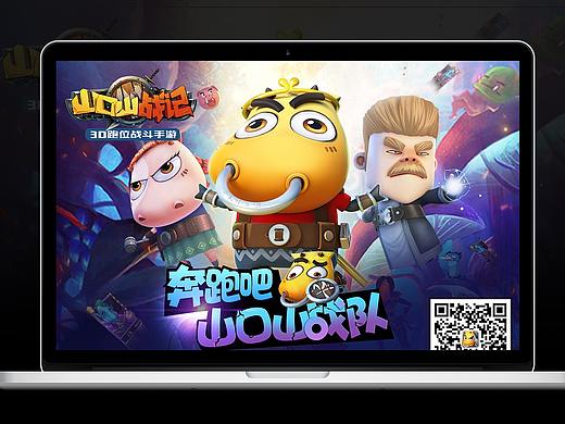 平面的一些作品（个人主页-ZMTYzMTIwMTY=） - 宣传物料 - 站酷设计师suki琦原创素材 - 站酷ZCOOL