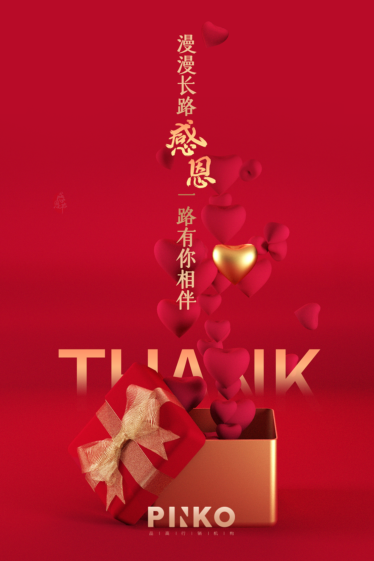 新年推图（图ZMjM4NjUxMTQw） - 其他平面 - 站酷设计师荒图少女原创素材 - 站酷ZCOOL