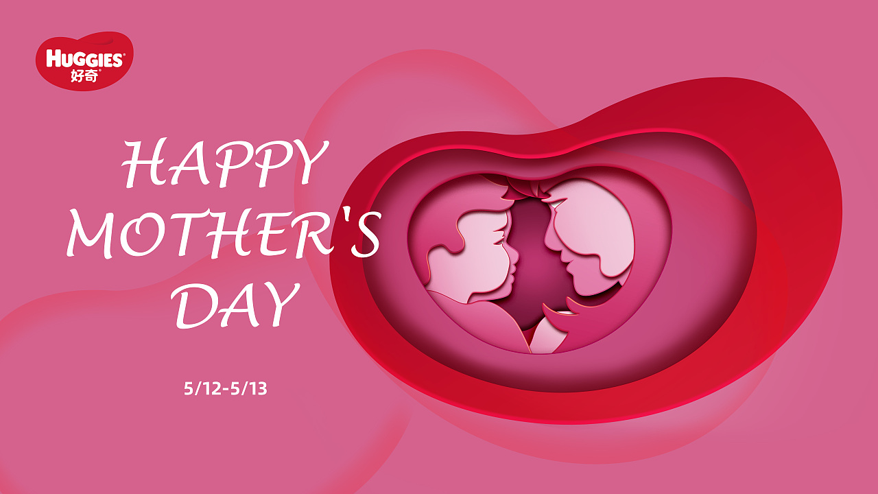 happy mothers day-母亲节视觉kv