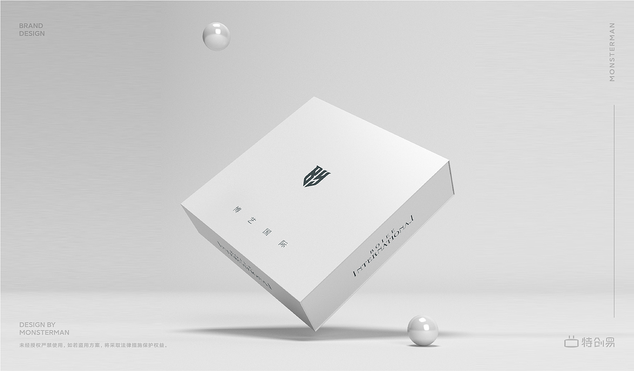 LOGO设计·博艺国际（图ZMjU0NDM0NzAw） - Logo - 站酷设计师MONSTMAN原创素材 - 站酷ZCOOL