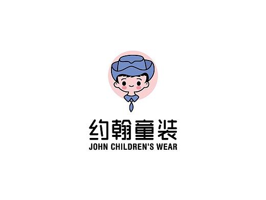 约翰童装