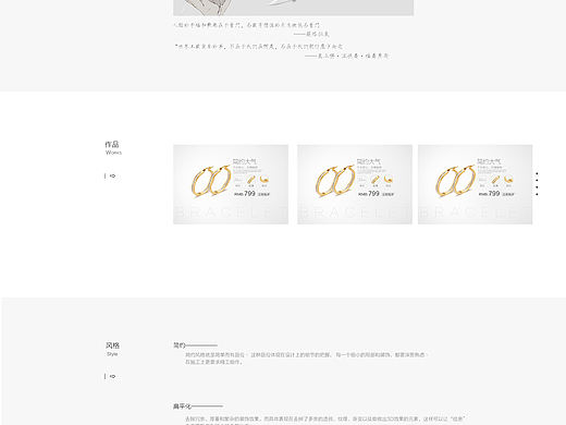 簡約網(wǎng)頁（個人主頁-ZMTUxNjI4NTY=） - 其他網(wǎng)頁 - 站酷設(shè)計師Ymeng原創(chuàng)素材 - 站酷ZCOOL