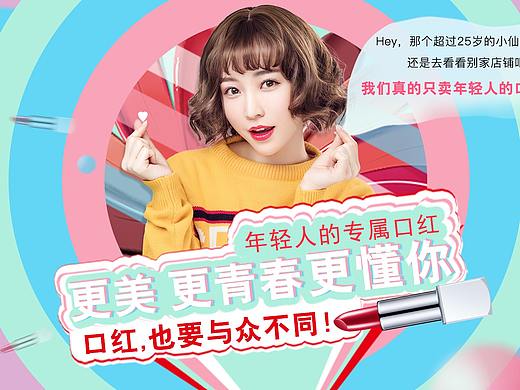 公众号宣传详页