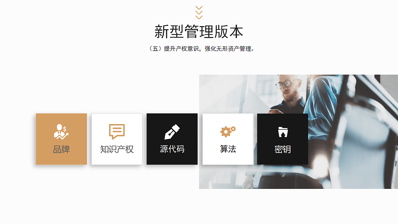PPT（圖ZMjEzMDU4MDc2） - PPT/Keynote - 站酷設(shè)計師Snow趙原創(chuàng)素材 - 站酷ZCOOL