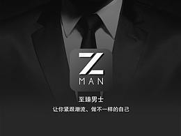 至臻男士穿搭 ipad APP