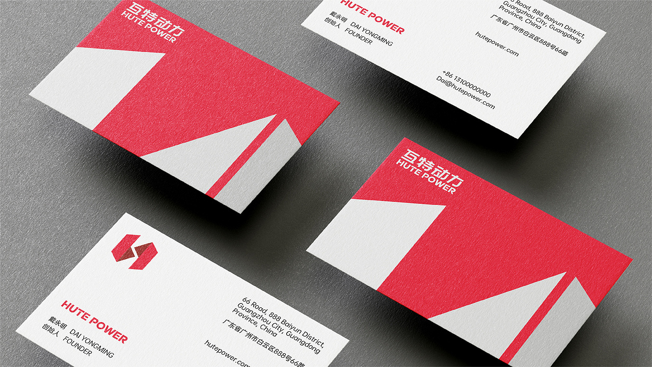 《互特动力》—品牌形象