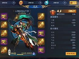 练习