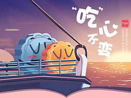 手繪
