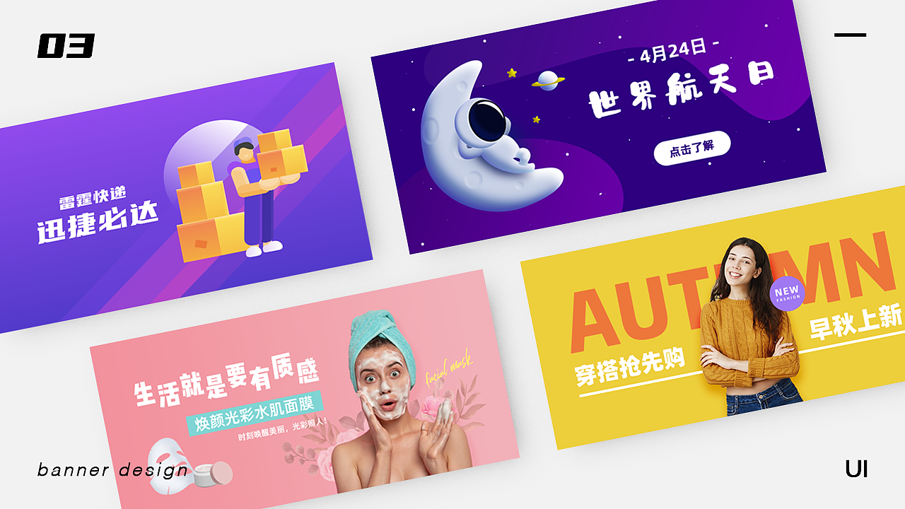 个人作品集（图ZMjQ2ODIzNDc2） - APP界面 - 站酷设计师银酱不是酱原创素材 - 站酷ZCOOL