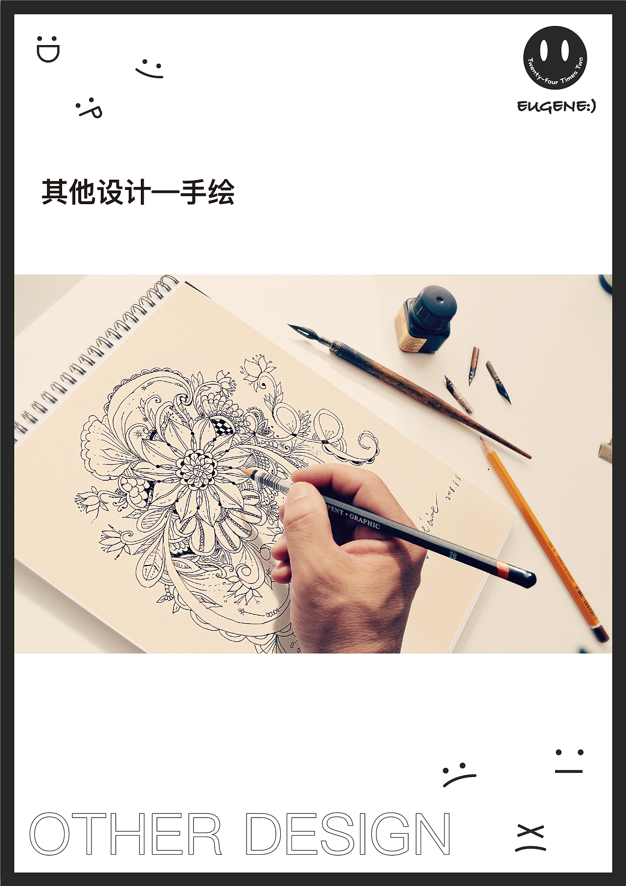 2021-2022年作品集（图ZMjg4NjM5MDAw） - 品牌 - 站酷设计师呆毛je原创素材 - 站酷ZCOOL