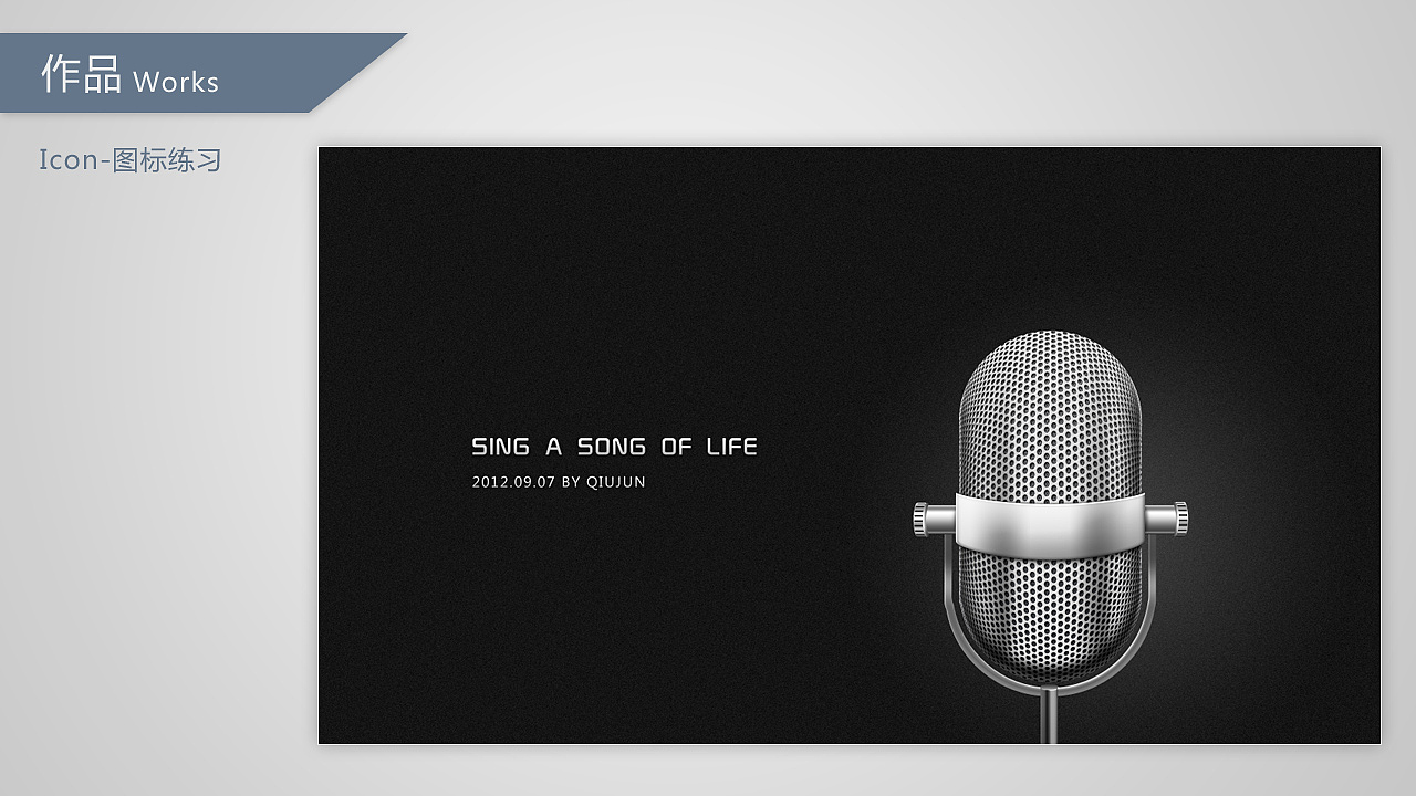 整理了下以前做的电视UI（图ZMjA4MTQyNDQ=） - 其他UI - 站酷设计师文希_JIM原创素材 - 站酷ZCOOL