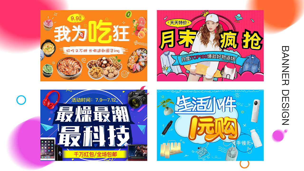 2018UI个人作品集 整理（图ZMTIxODE5Mjc2） - APP界面 - 站酷设计师梦想是闪电的树懒原创素材 - 站酷ZCOOL